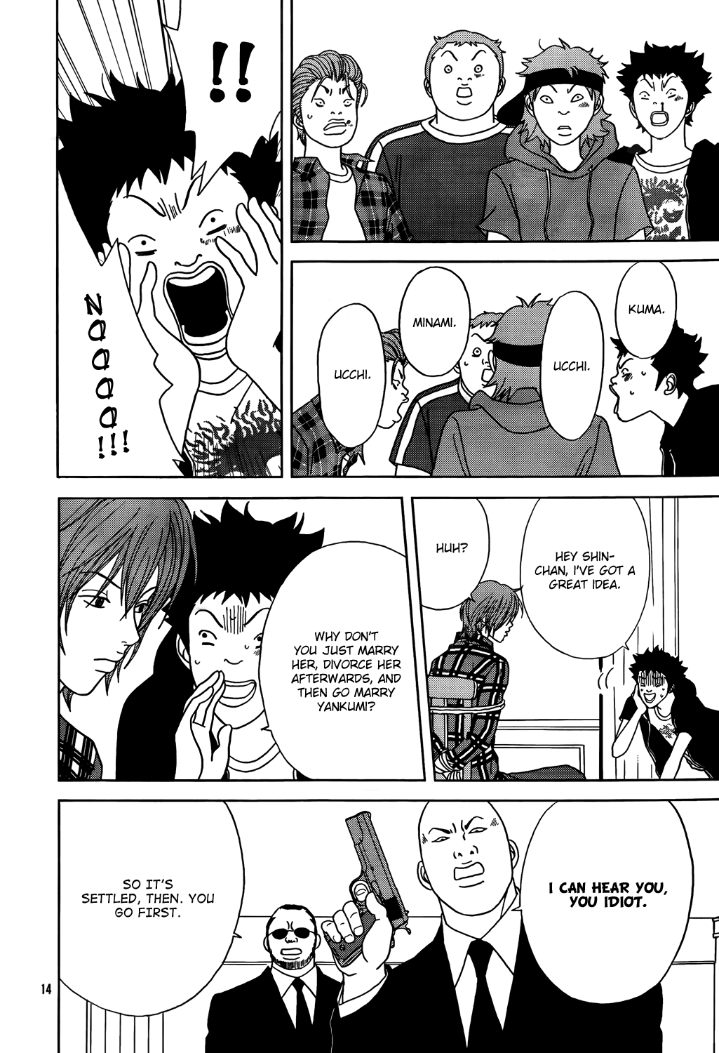 Gokusen Chapter 147.8 page 50 - Chapter 147.8: 2009 Special
