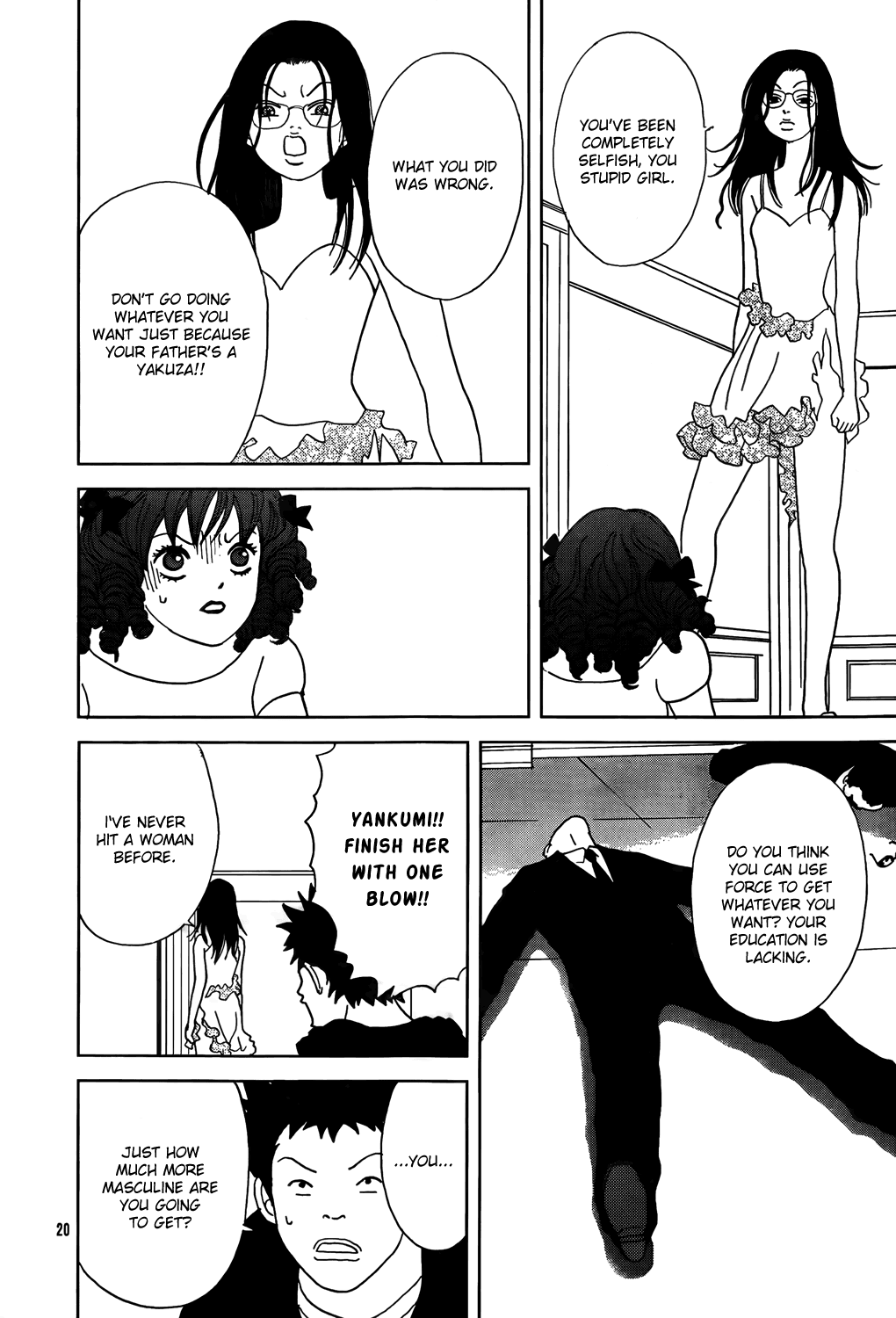 Gokusen Chapter 147.8 page 56 - Chapter 147.8: 2009 Special