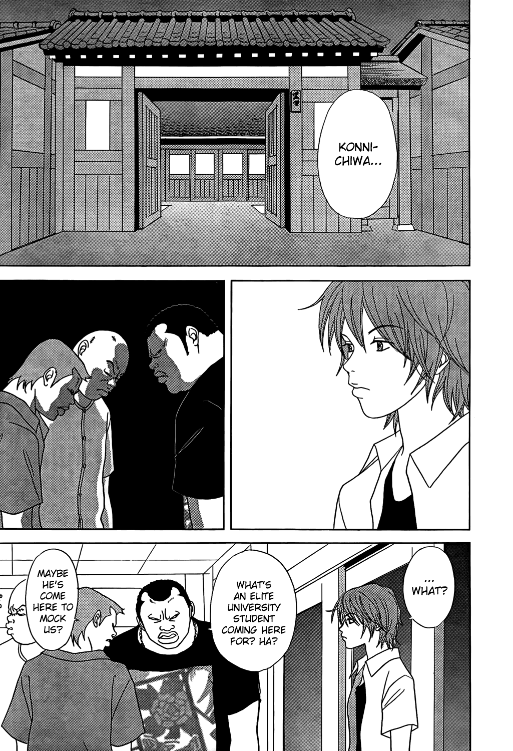 Gokusen Chapter 147.8 page 71 - Chapter 147.8: 2009 Special