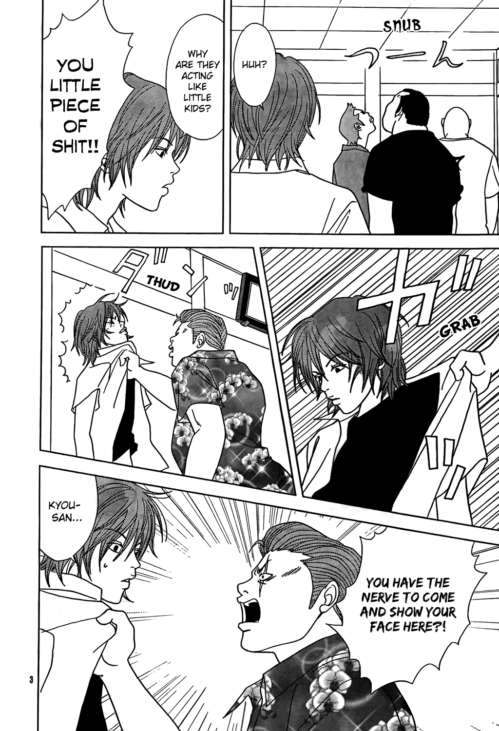 Gokusen Chapter 147.8 page 72 - Chapter 147.8: 2009 Special