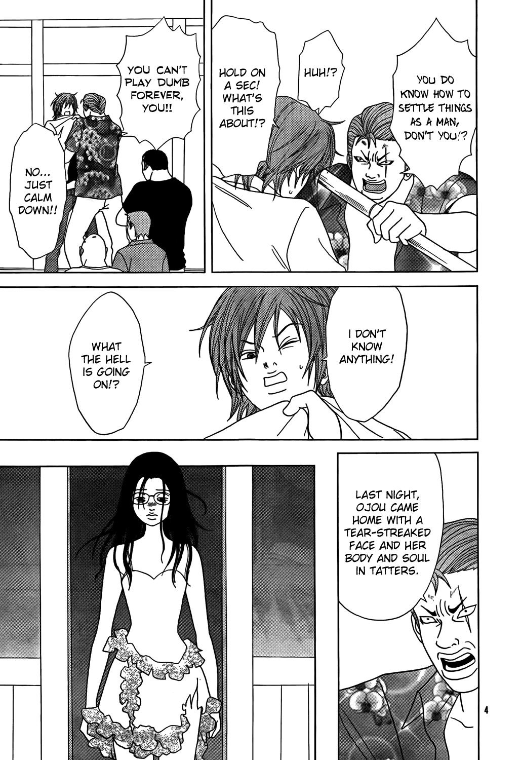 Gokusen Chapter 147.8 page 73 - Chapter 147.8: 2009 Special