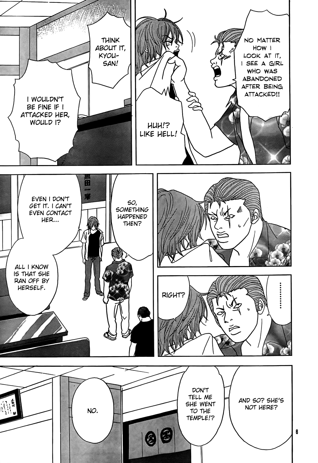 Gokusen Chapter 147.8 page 75 - Chapter 147.8: 2009 Special