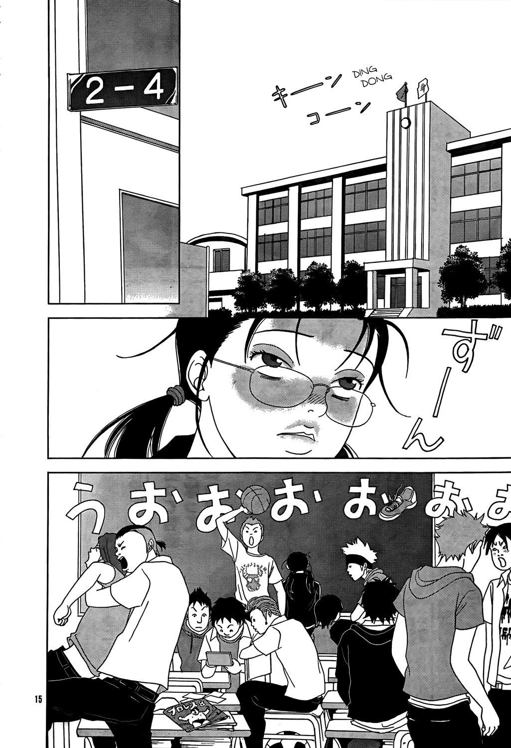 Gokusen Chapter 147.8 page 84 - Chapter 147.8: 2009 Special