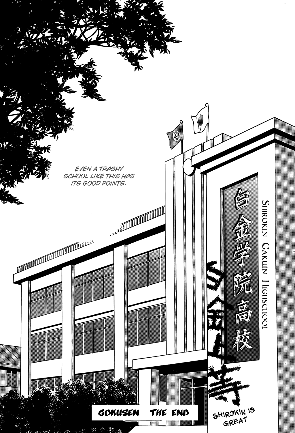 Gokusen Chapter 147.8 page 93 - Chapter 147.8: 2009 Special