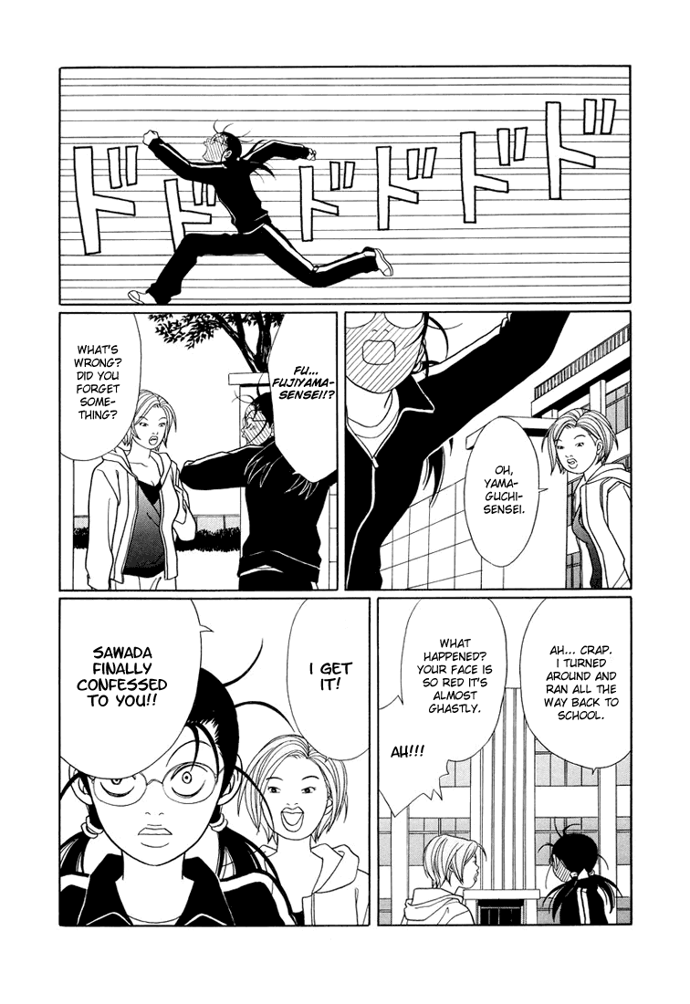 Gokusen Chapter 147 page 11 - Chapter 147: The Confession [END]