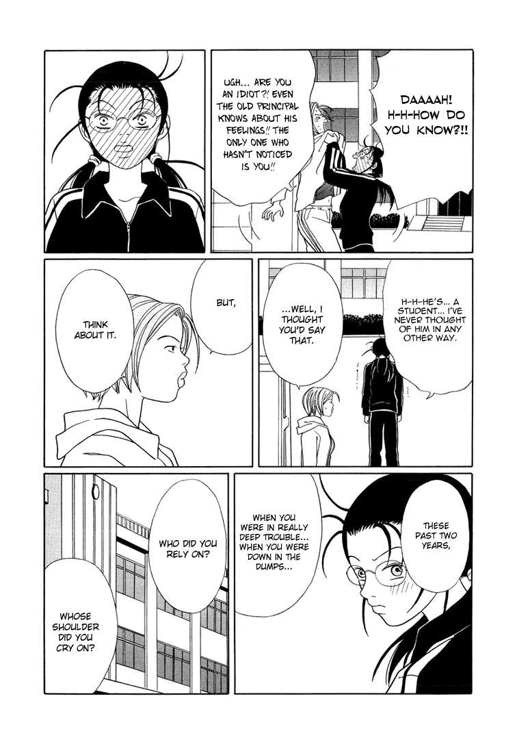 Gokusen Chapter 147 page 12 - Chapter 147: The Confession [END]