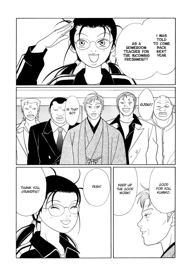Gokusen Chapter 147 page 16 - Chapter 147: The Confession [END]
