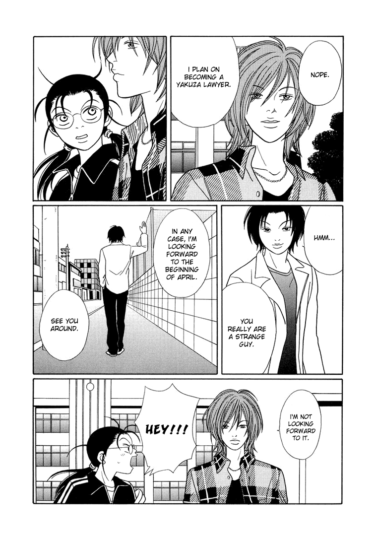 Gokusen Chapter 147 page 4 - Chapter 147: The Confession [END]
