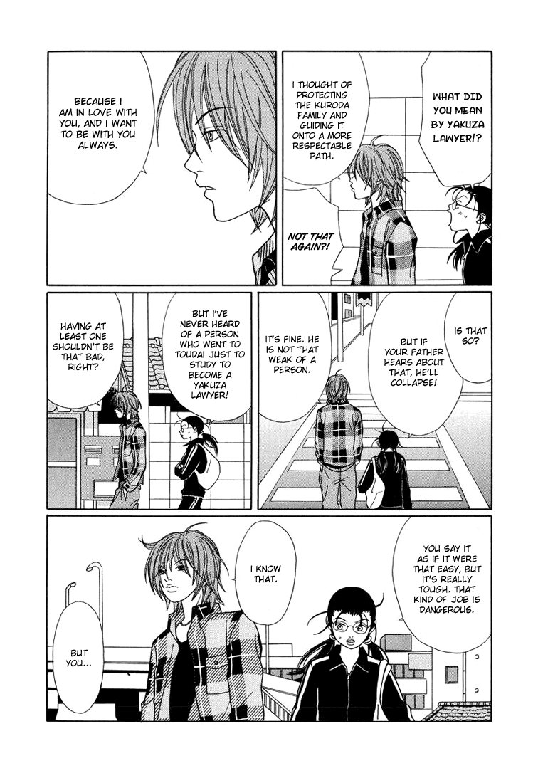 Gokusen Chapter 147 page 5 - Chapter 147: The Confession [END]