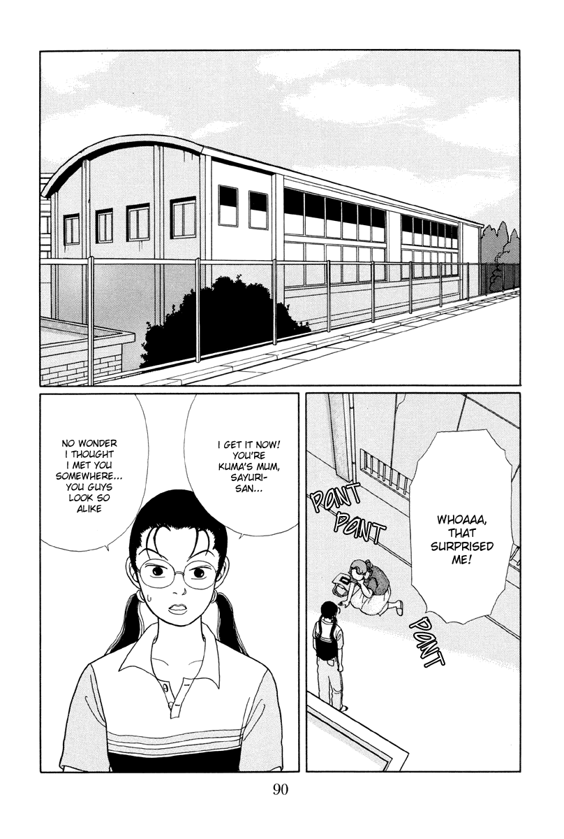 Gokusen Chapter 15 page 2 - Chapter 15: Shirokin Gakuins First Ever