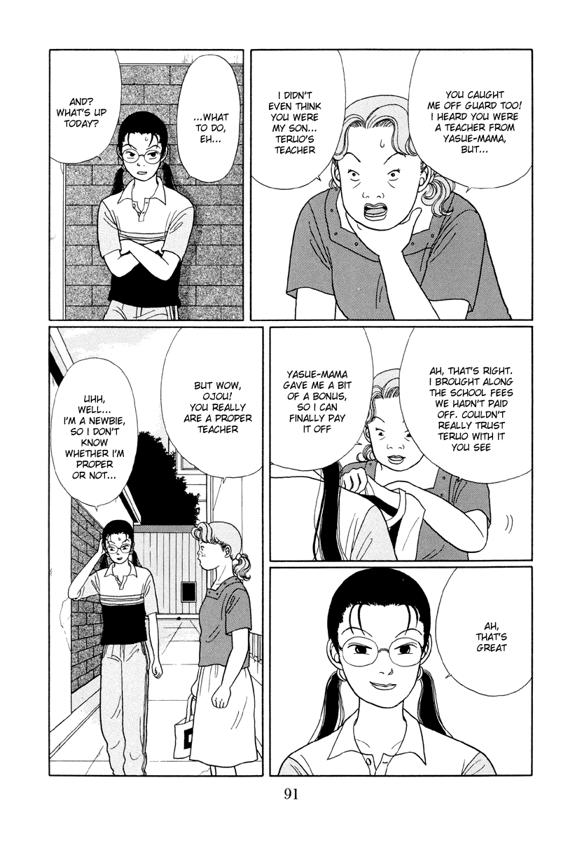 Gokusen Chapter 15 page 3 - Chapter 15: Shirokin Gakuins First Ever