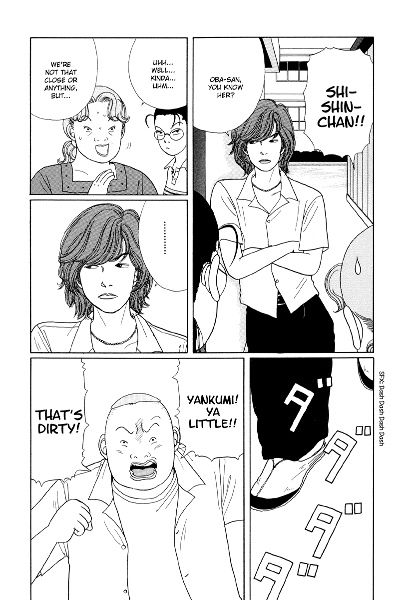 Gokusen Chapter 15 page 5 - Chapter 15: Shirokin Gakuins First Ever