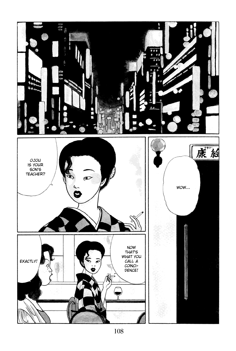 Gokusen Chapter 16 page 2 - Chapter 16: Tetsu 15 and Minorus 14 Memories