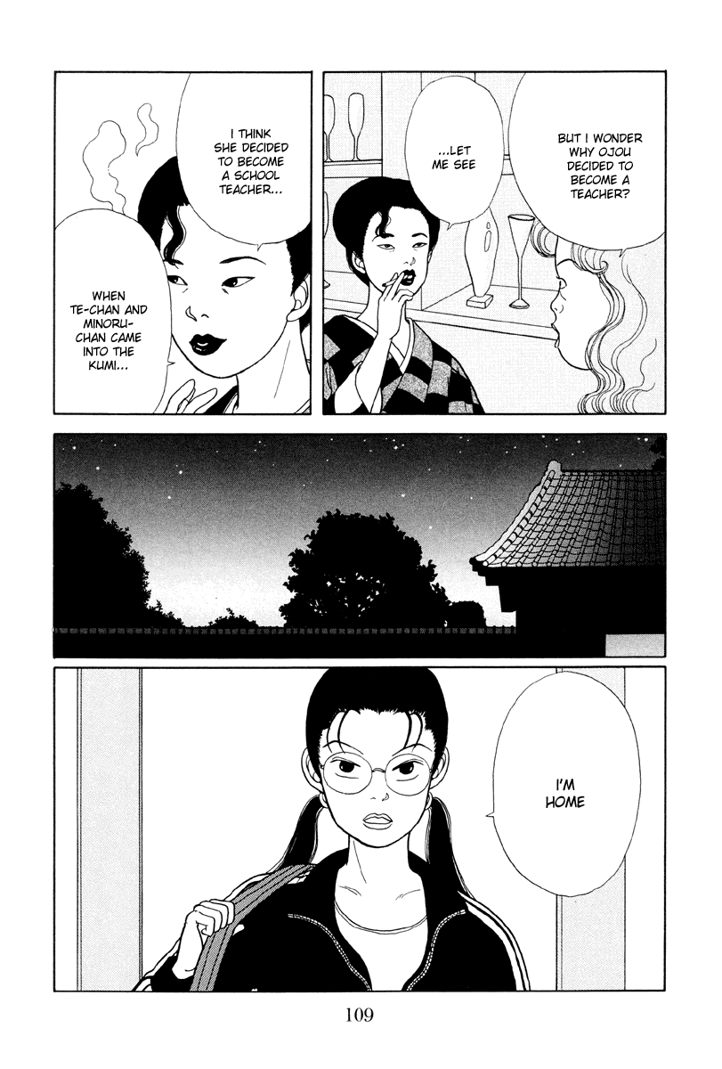 Gokusen Chapter 16 page 3 - Chapter 16: Tetsu 15 and Minorus 14 Memories