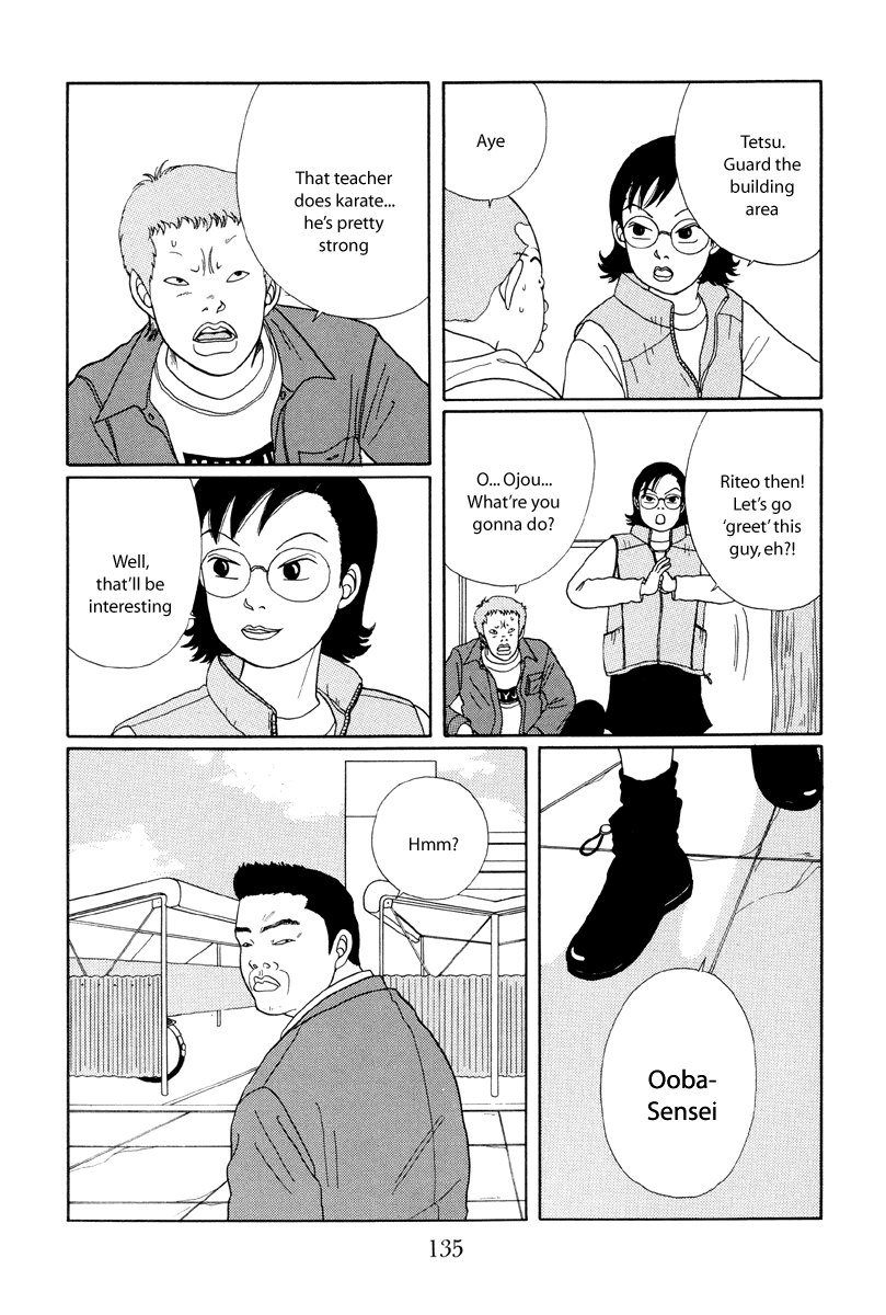 Gokusen Chapter 17 page 11 - Chapter 17: Why Kumiko Became a Teacher