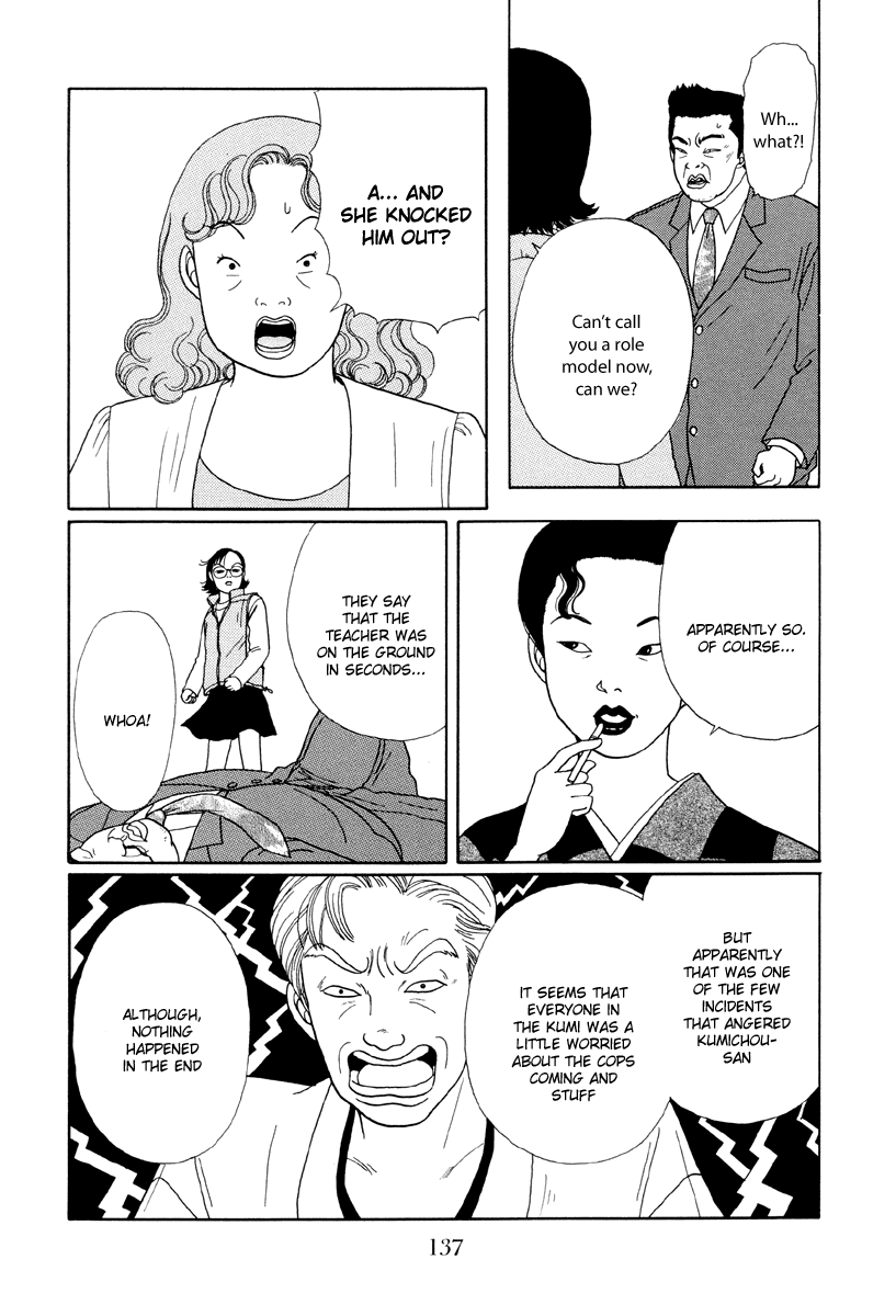 Gokusen Chapter 17 page 13 - Chapter 17: Why Kumiko Became a Teacher