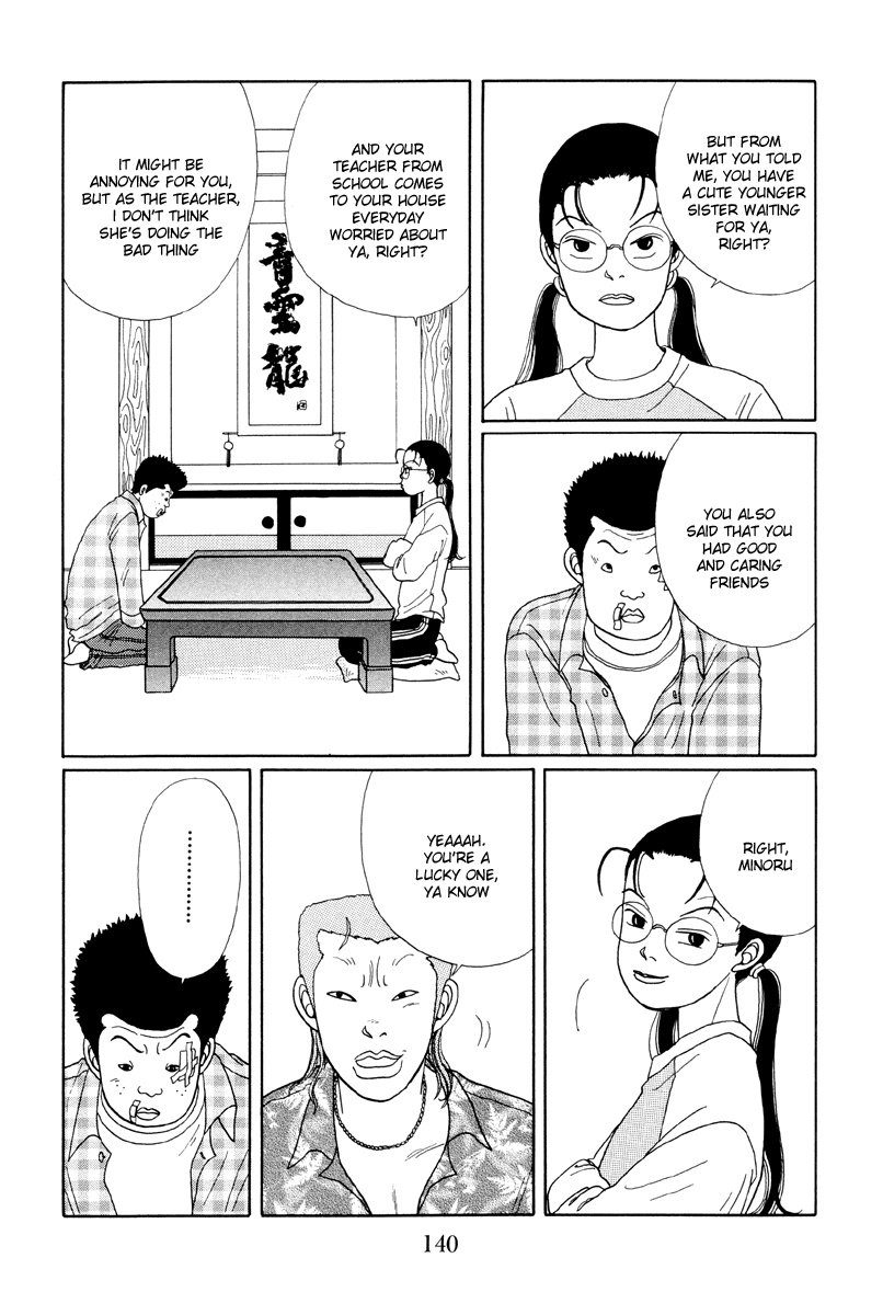 Gokusen Chapter 17 page 16 - Chapter 17: Why Kumiko Became a Teacher