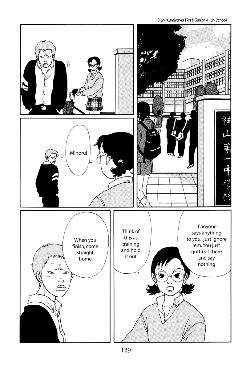 Gokusen Chapter 17 page 5 - Chapter 17: Why Kumiko Became a Teacher