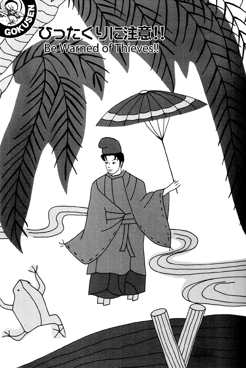 Gokusen Chapter 18 page 1 - Chapter 18: Be Warned Of Thieves