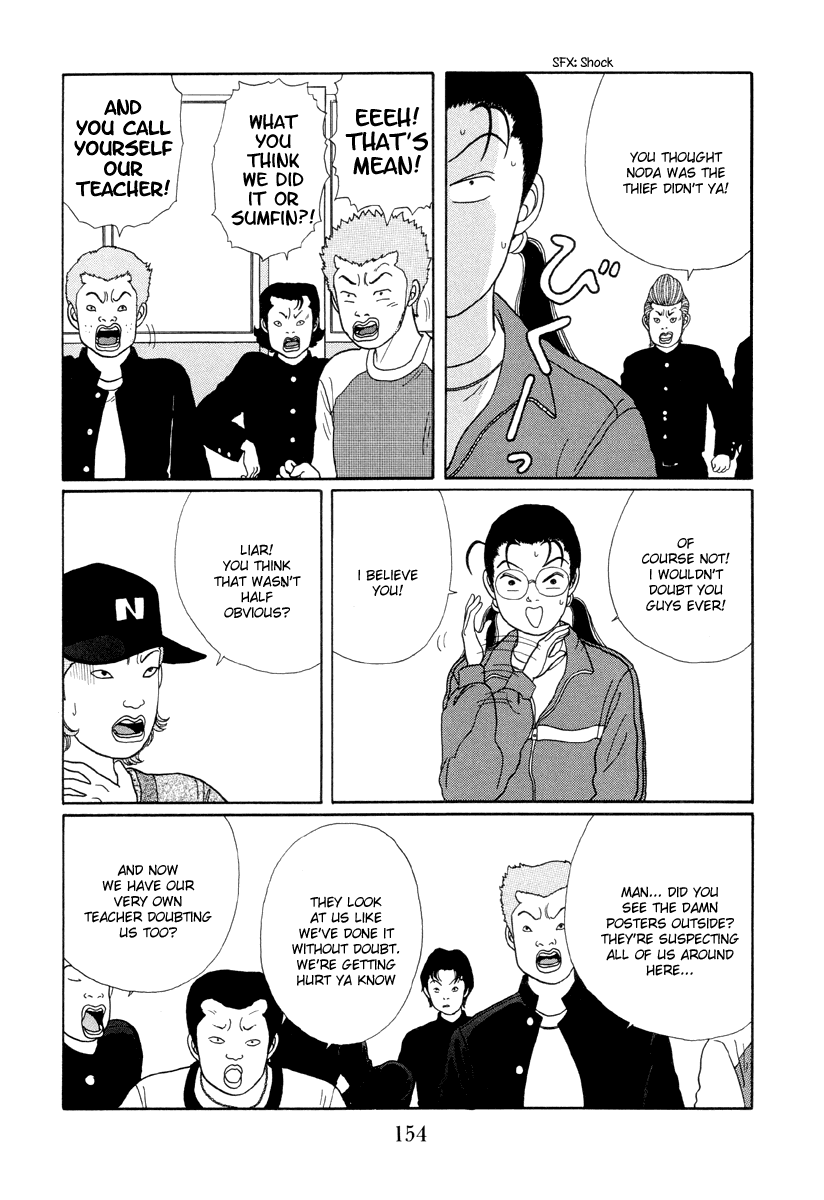 Gokusen Chapter 18 page 12 - Chapter 18: Be Warned Of Thieves