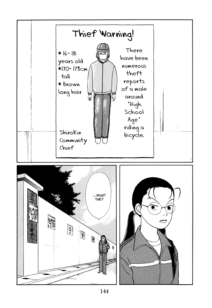 Gokusen Chapter 18 page 2 - Chapter 18: Be Warned Of Thieves