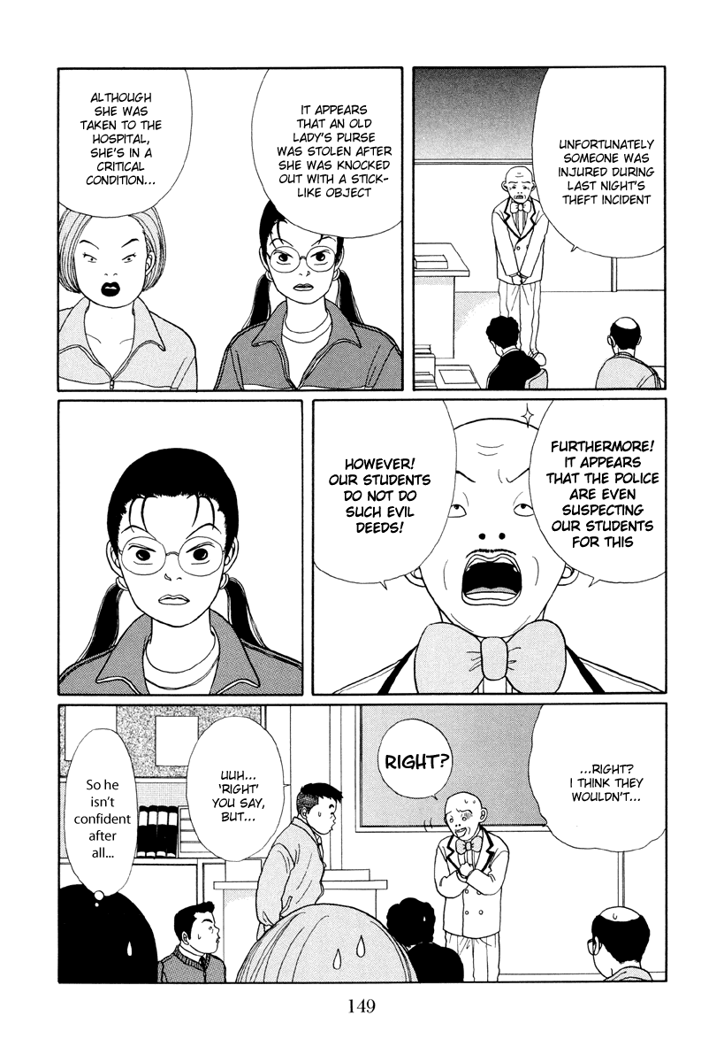 Gokusen Chapter 18 page 7 - Chapter 18: Be Warned Of Thieves
