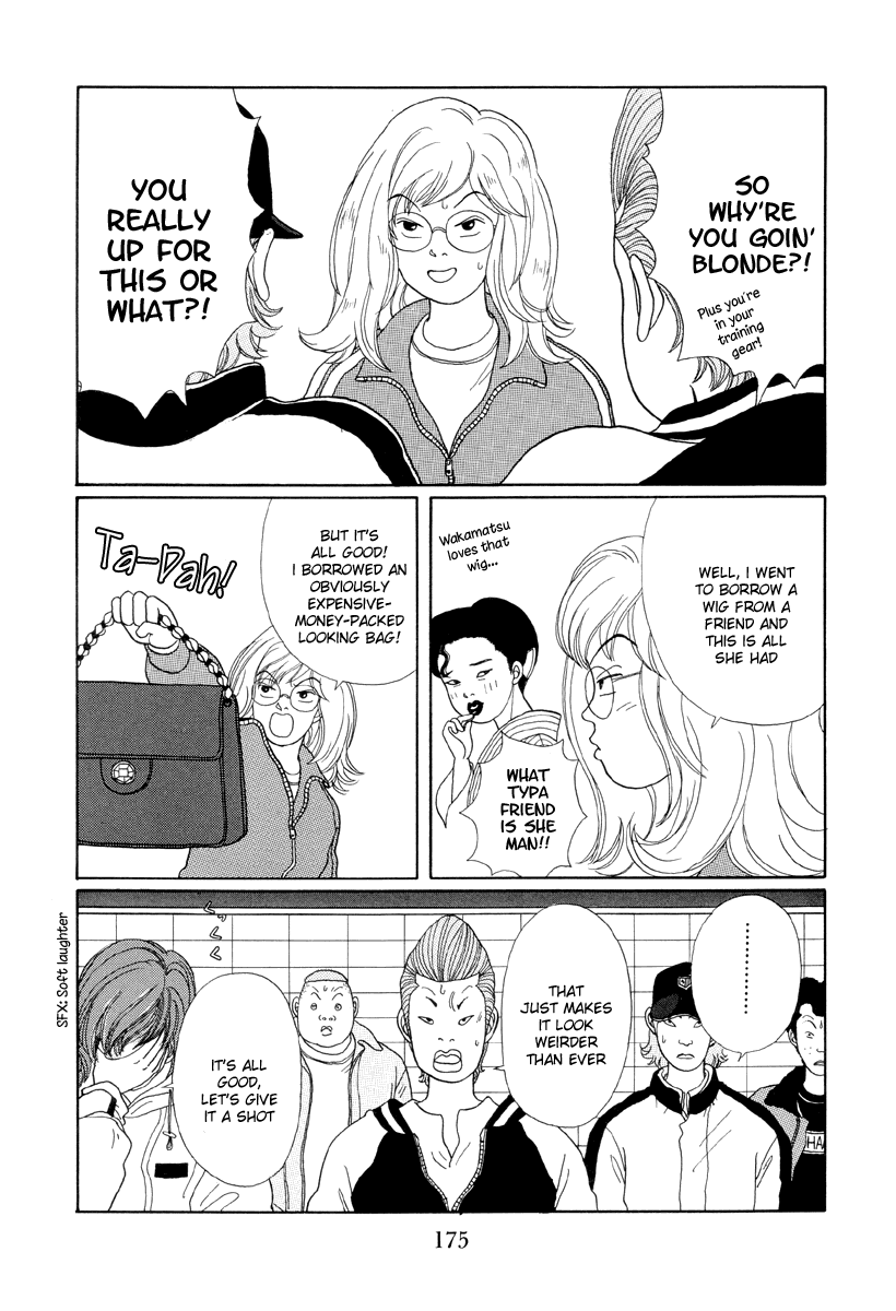 Gokusen Chapter 19 page 15 - Chapter 19: The Decoy Plan