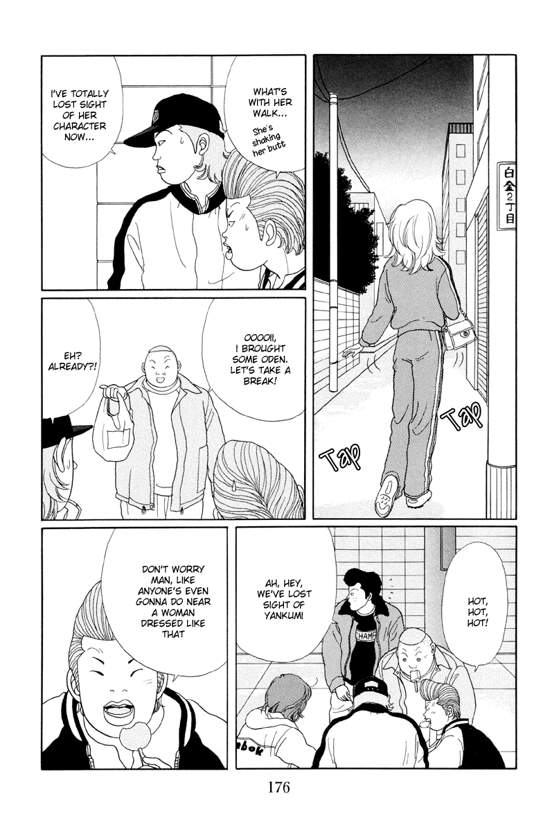 Gokusen Chapter 19 page 16 - Chapter 19: The Decoy Plan