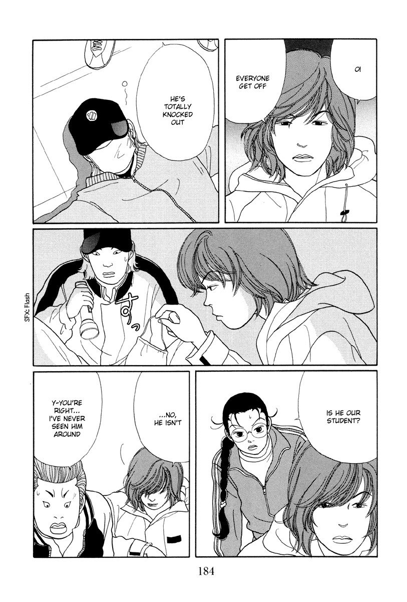 Gokusen Chapter 19 page 24 - Chapter 19: The Decoy Plan