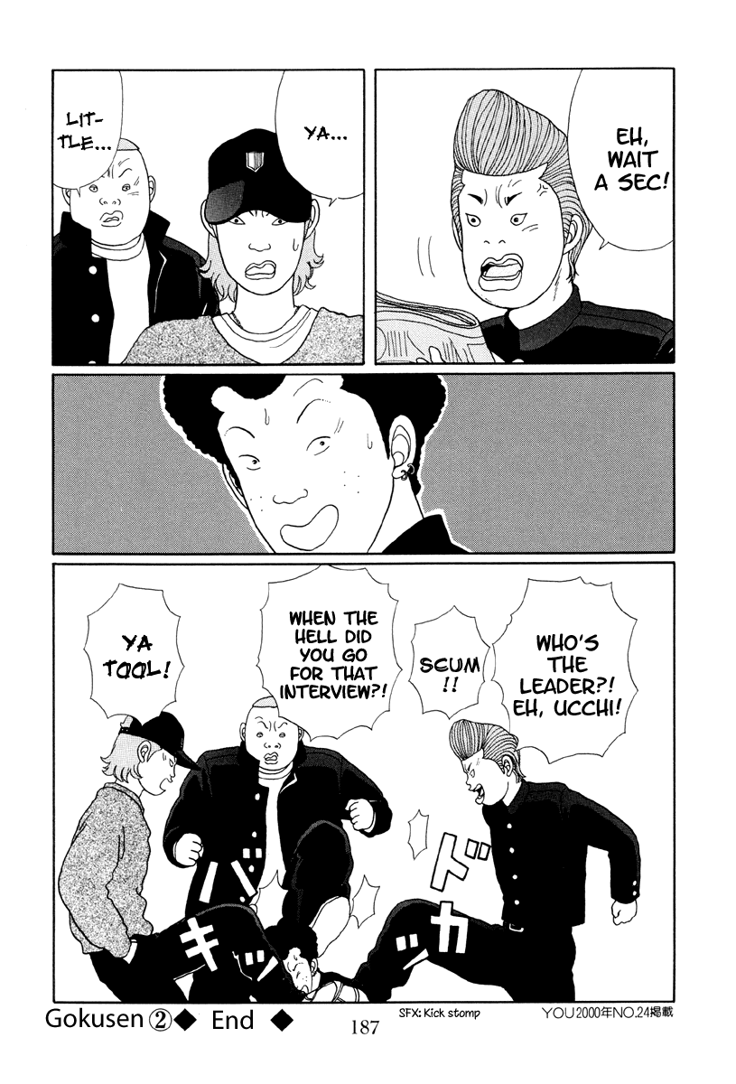 Gokusen Chapter 19 page 27 - Chapter 19: The Decoy Plan