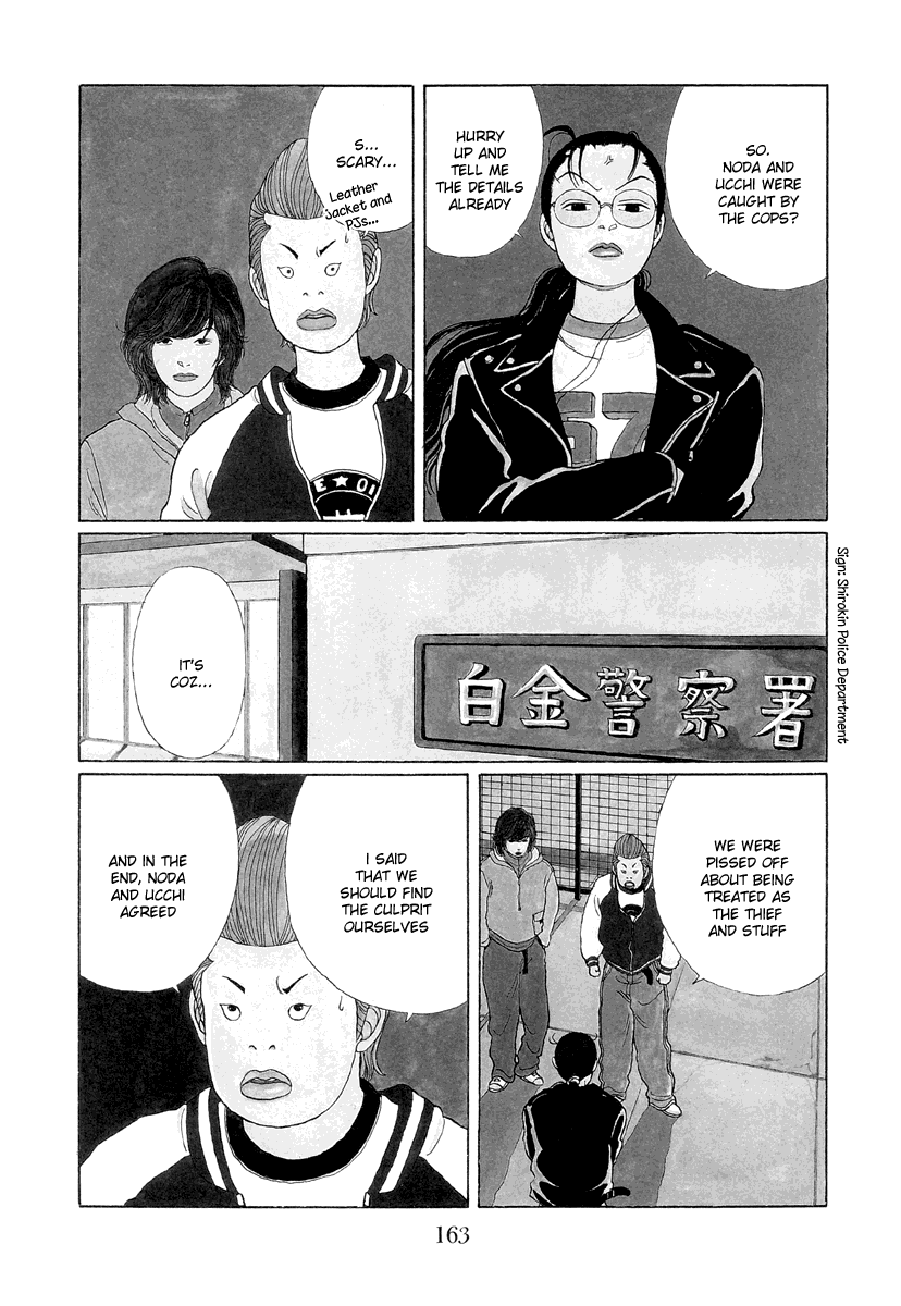 Gokusen Chapter 19 page 3 - Chapter 19: The Decoy Plan