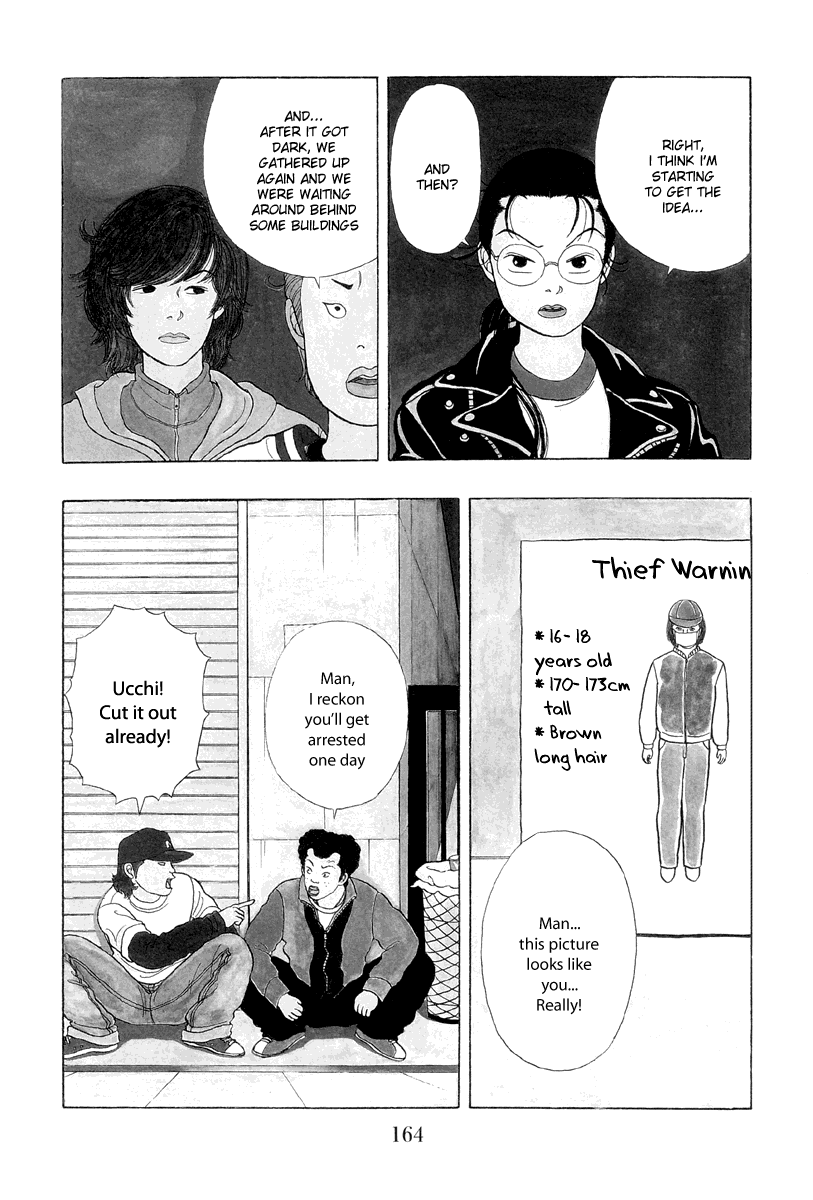 Gokusen Chapter 19 page 4 - Chapter 19: The Decoy Plan