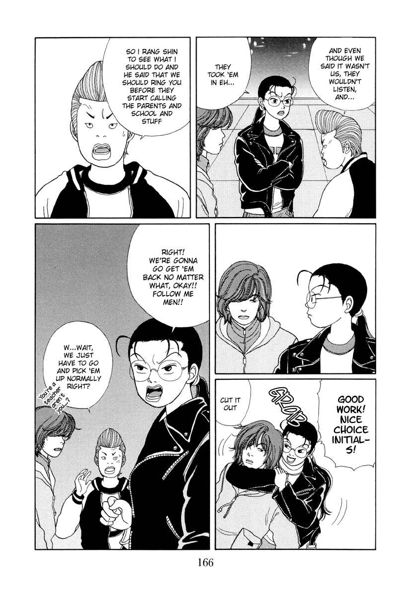 Gokusen Chapter 19 page 6 - Chapter 19: The Decoy Plan