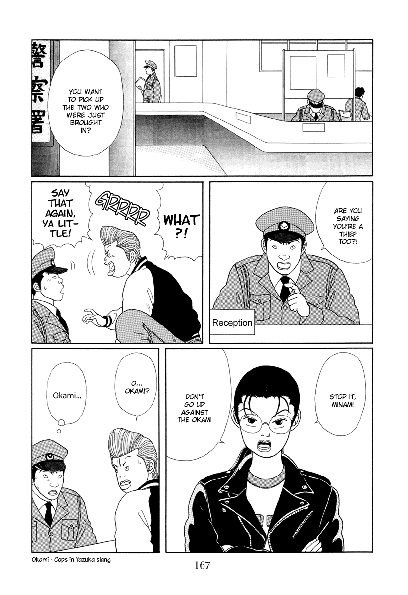 Gokusen Chapter 19 page 7 - Chapter 19: The Decoy Plan