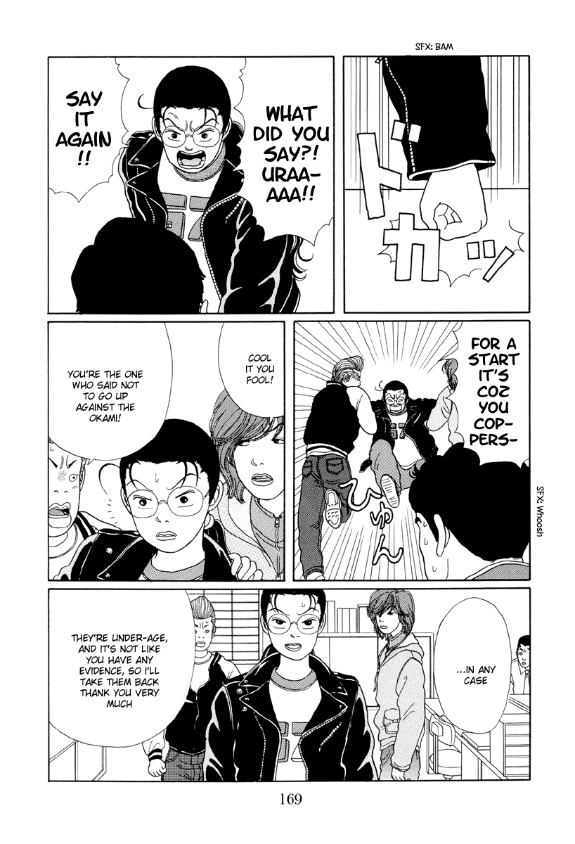 Gokusen Chapter 19 page 9 - Chapter 19: The Decoy Plan