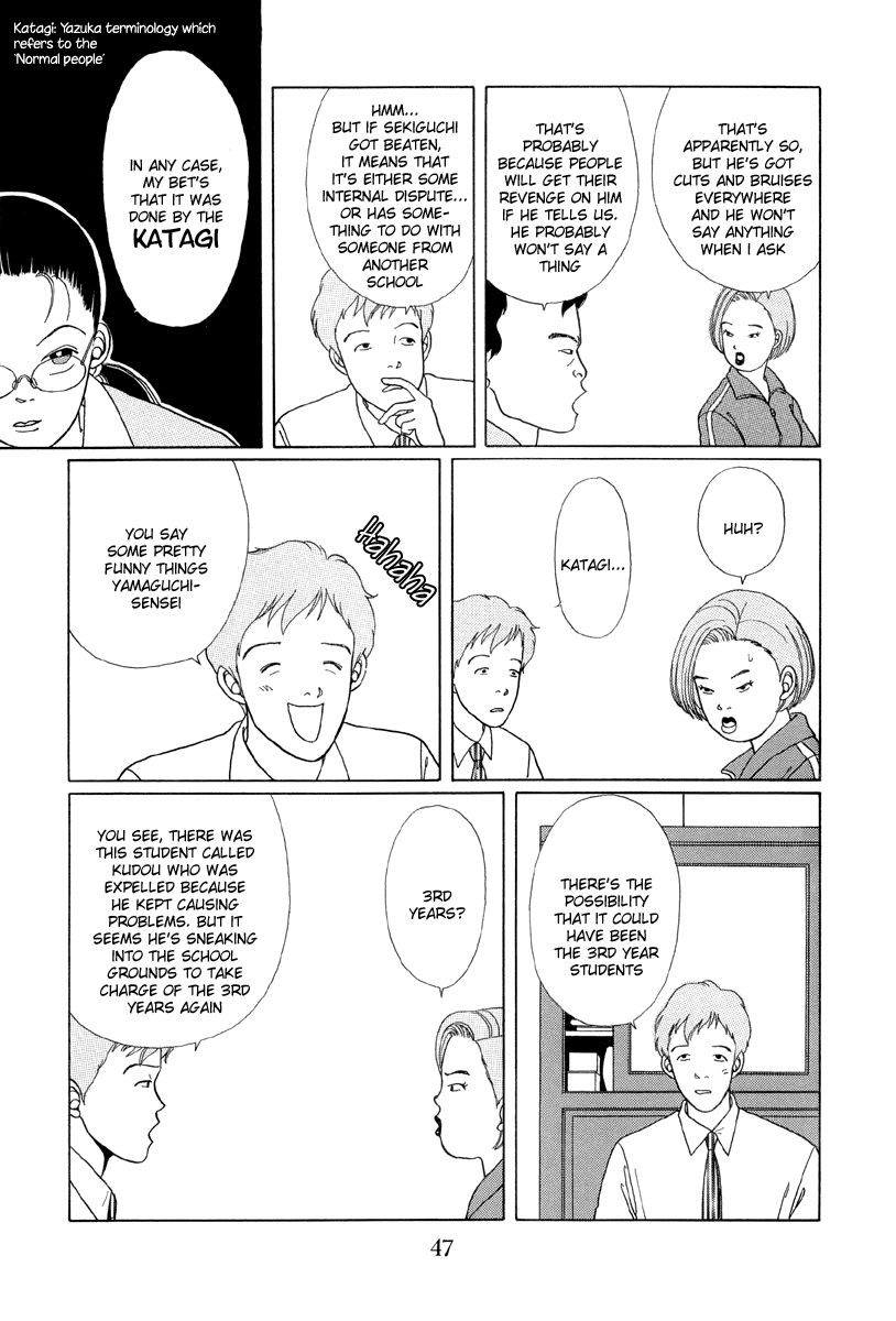 Gokusen Chapter 2 page 9 - Chapter 2: Gokumi Enkumi Yankumi