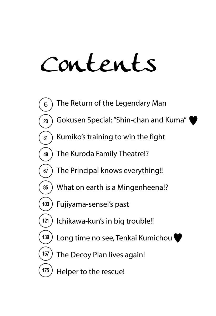 Gokusen Chapter 20 page 4 - Chapter 20: The Return of the Legendary Man
