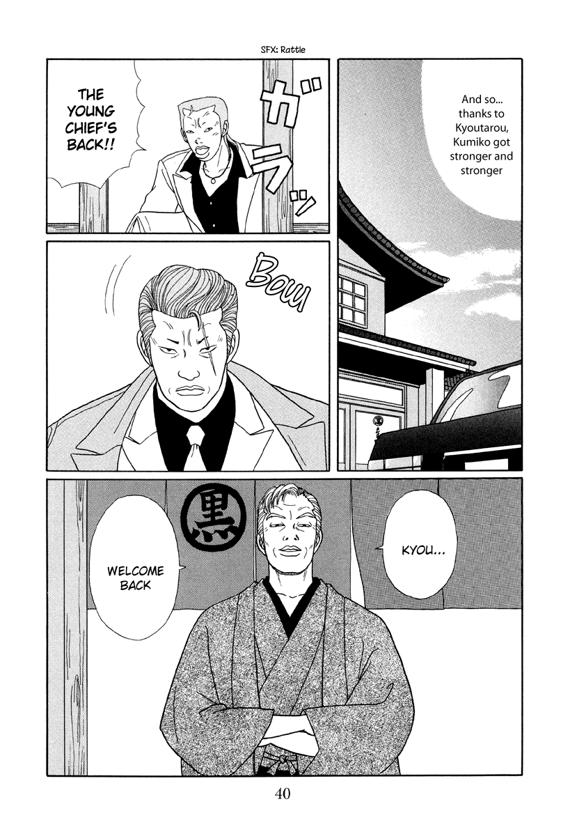 Gokusen Chapter 22 page 10 - Chapter 22: Kumikos training to win the fight