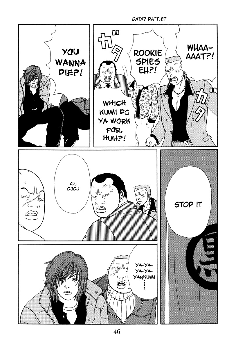 Gokusen Chapter 22 page 16 - Chapter 22: Kumikos training to win the fight