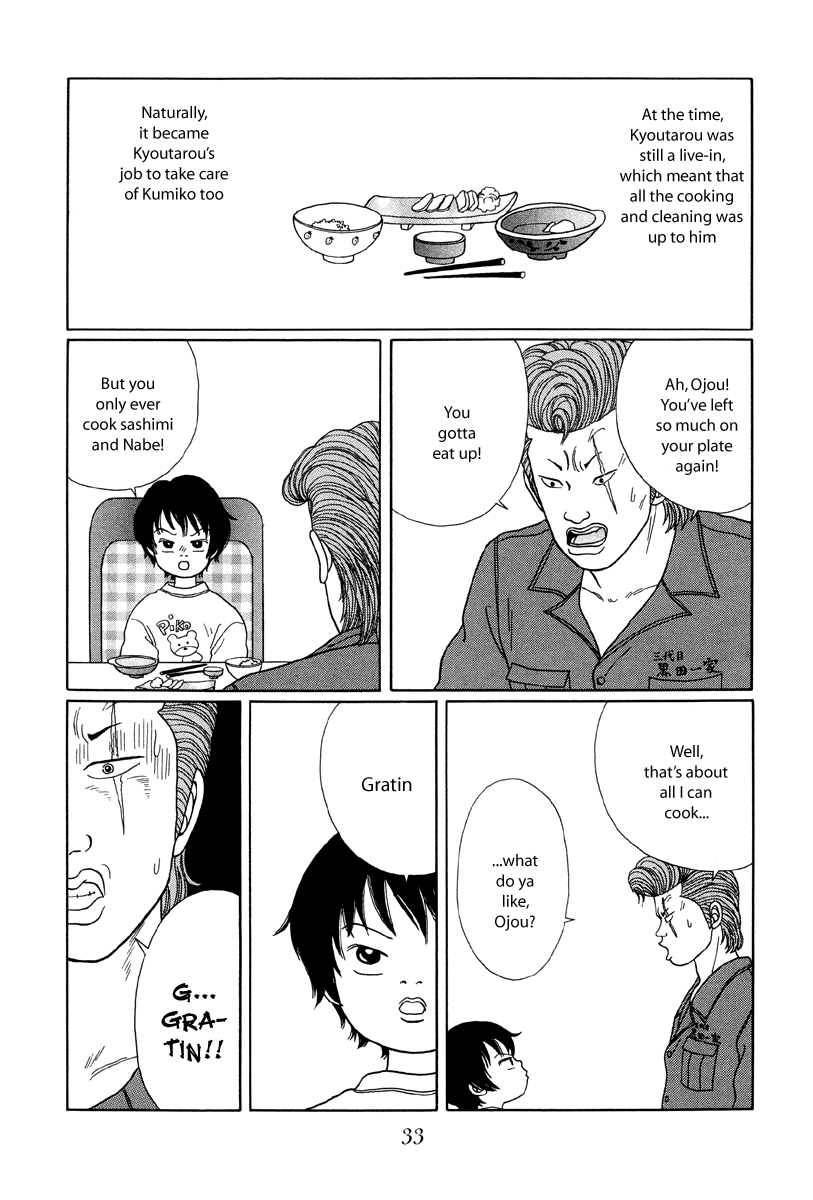 Gokusen Chapter 22 page 3 - Chapter 22: Kumikos training to win the fight
