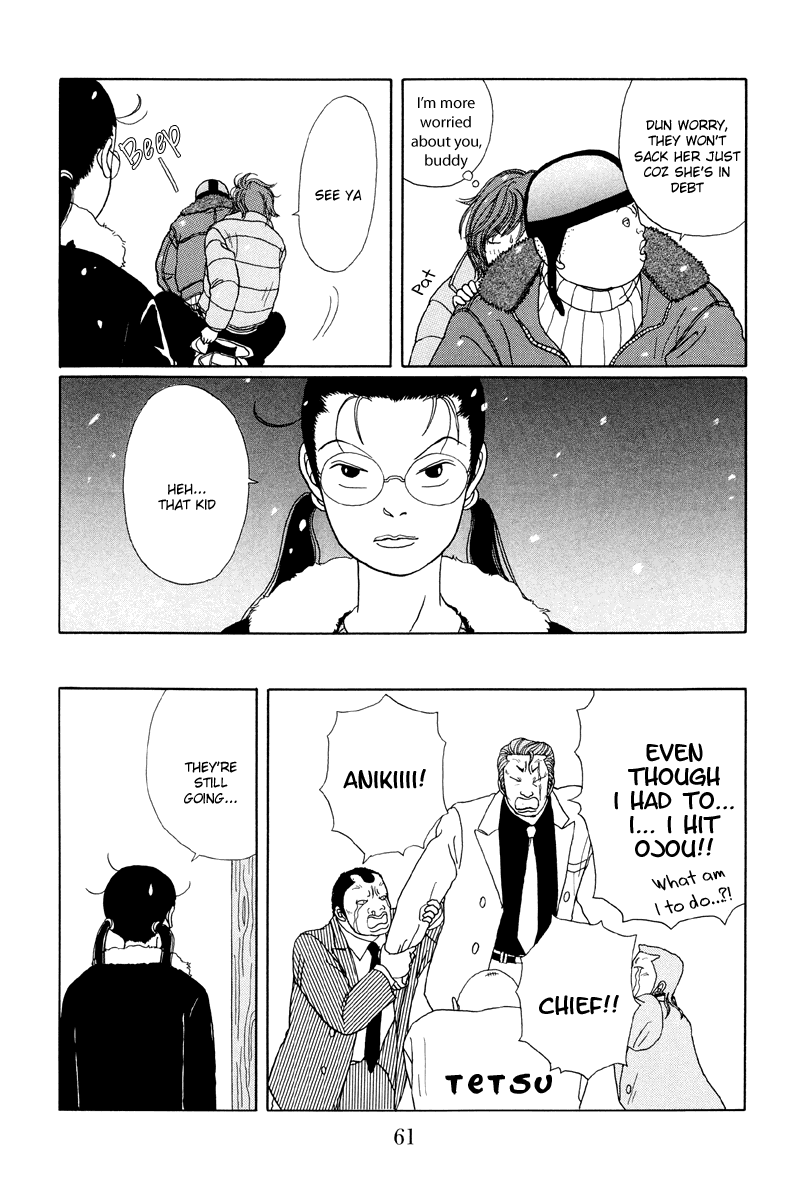 Gokusen Chapter 23 page 13 - Chapter 23: The Kuroda Family Theatre