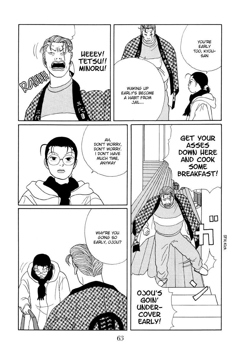 Gokusen Chapter 23 page 15 - Chapter 23: The Kuroda Family Theatre