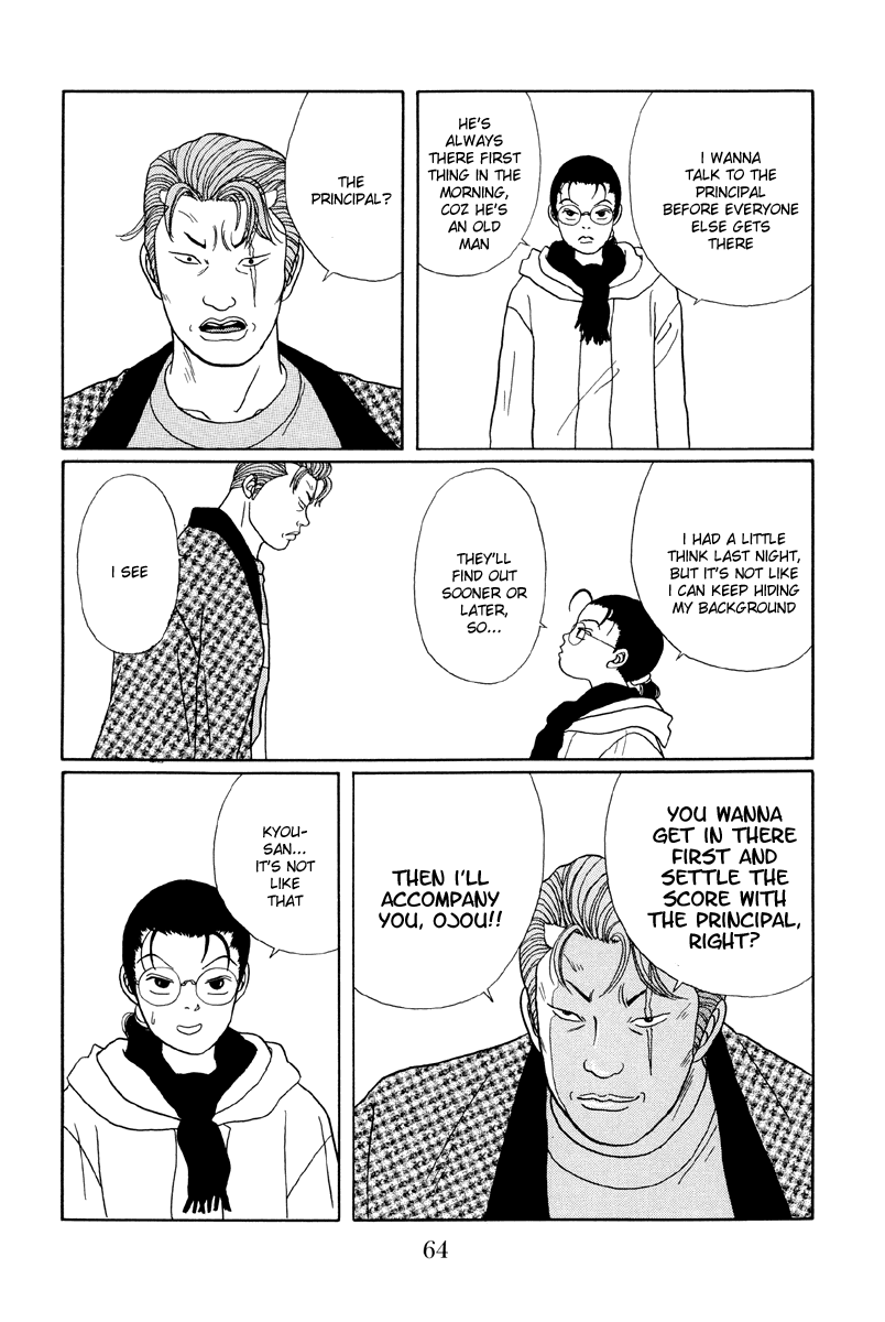 Gokusen Chapter 23 page 16 - Chapter 23: The Kuroda Family Theatre