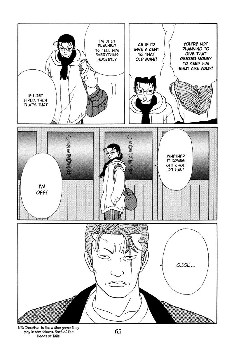 Gokusen Chapter 23 page 17 - Chapter 23: The Kuroda Family Theatre
