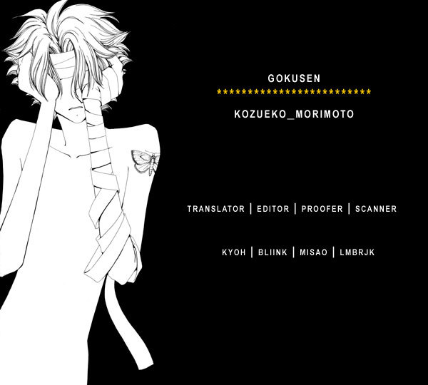 Gokusen Chapter 23 page 18 - Chapter 23: The Kuroda Family Theatre