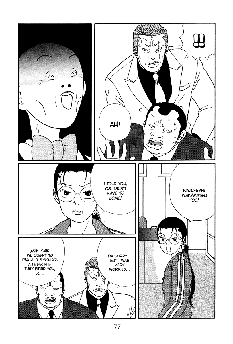 Gokusen Chapter 24 page 11 - Chapter 24: The Principal knows everything