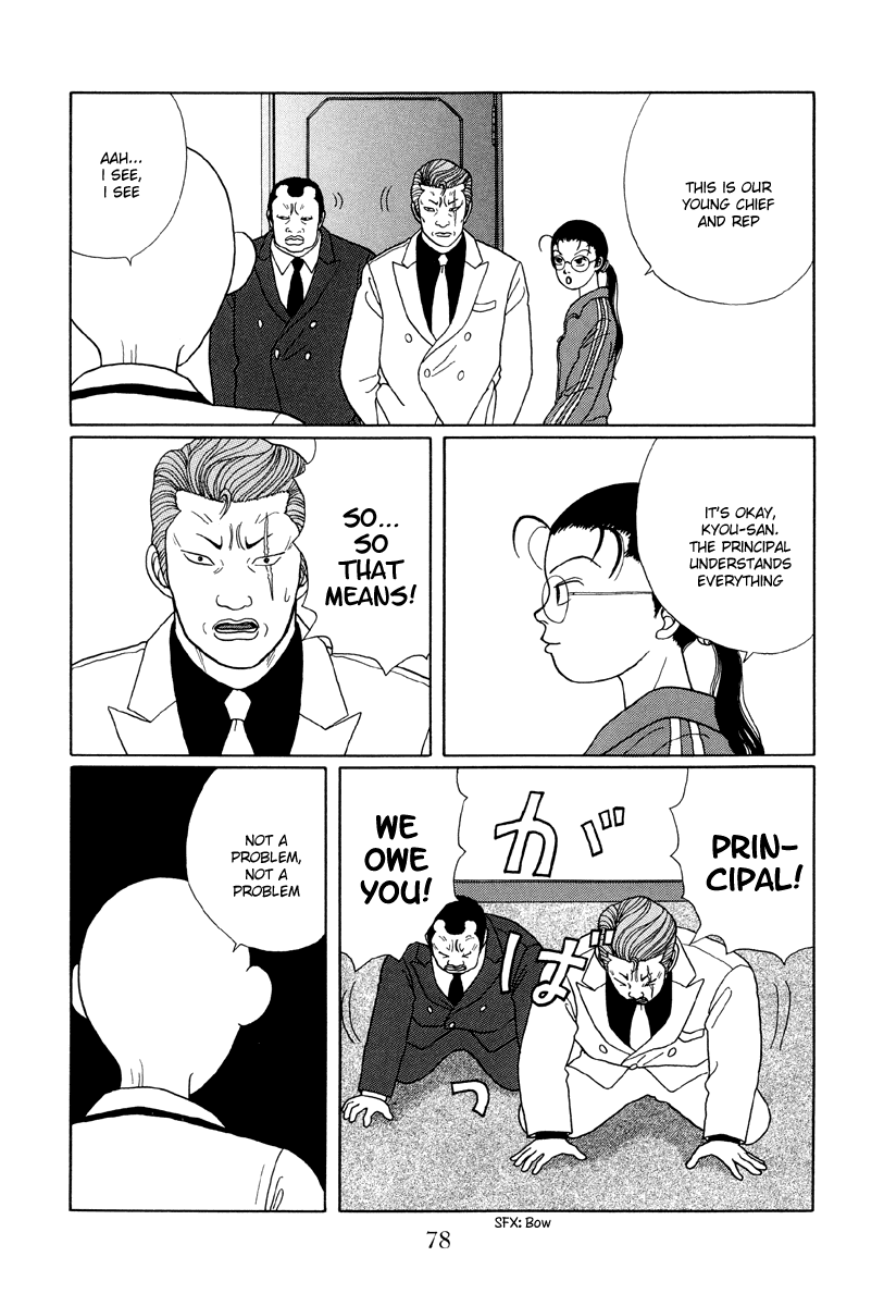 Gokusen Chapter 24 page 12 - Chapter 24: The Principal knows everything