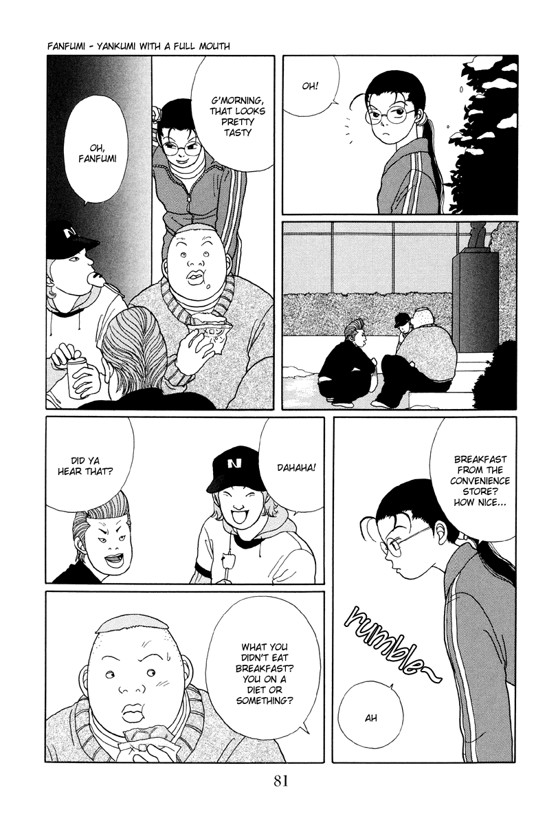 Gokusen Chapter 24 page 15 - Chapter 24: The Principal knows everything