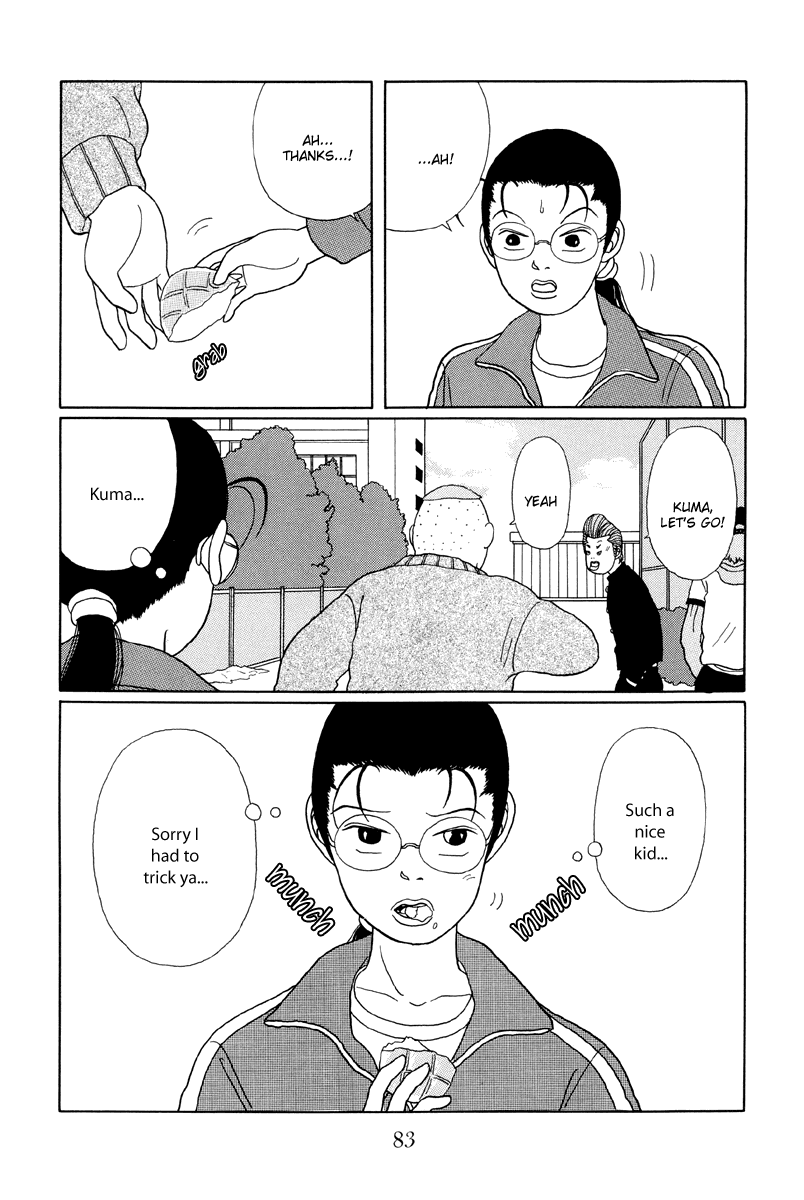 Gokusen Chapter 24 page 17 - Chapter 24: The Principal knows everything