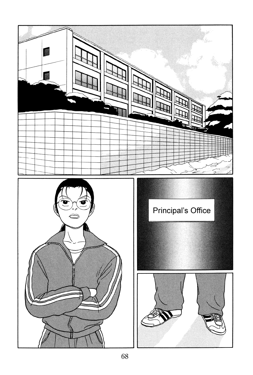 Gokusen Chapter 24 page 2 - Chapter 24: The Principal knows everything